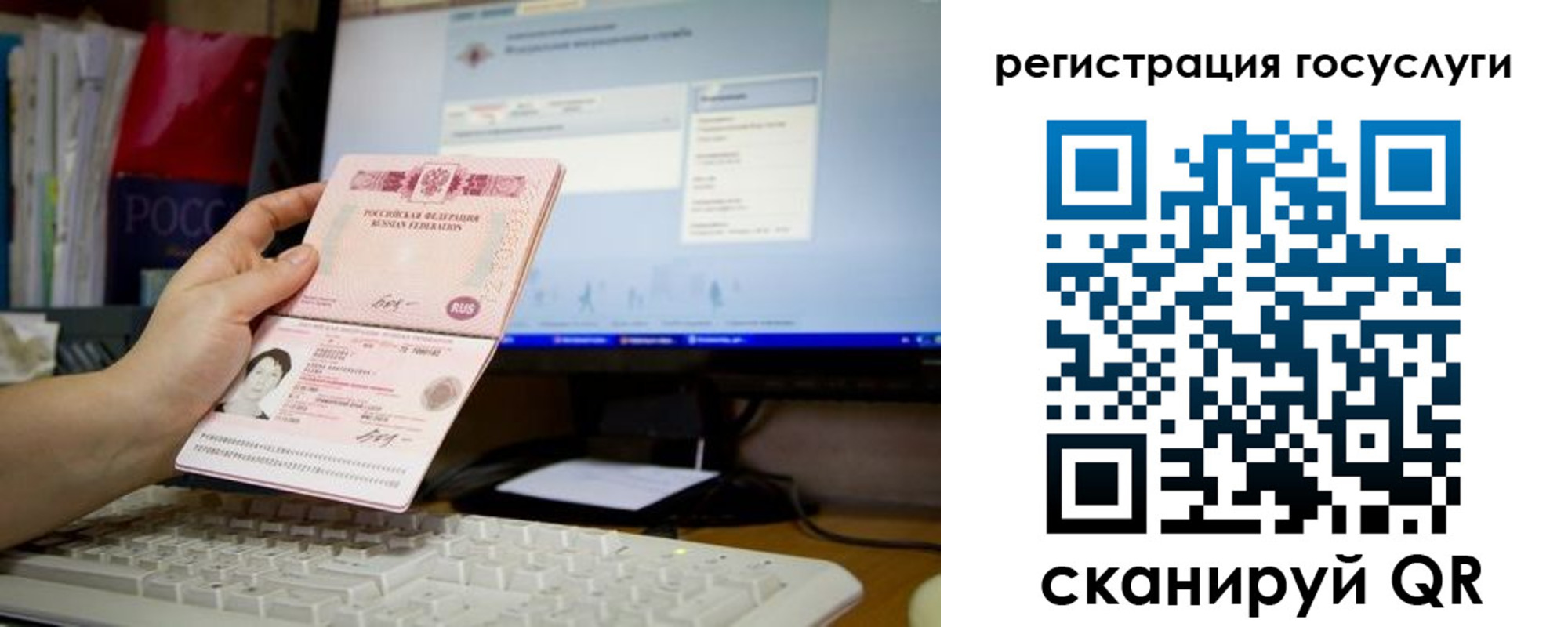 временная регистрация адрес в Геленджике